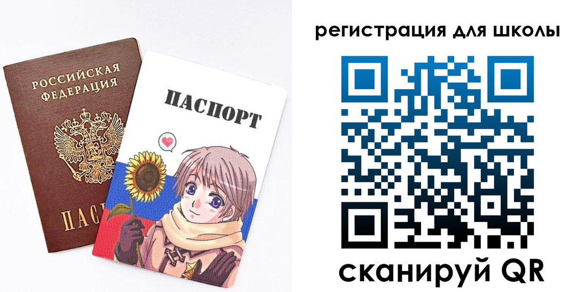 прописка для военкомата в Чистополье