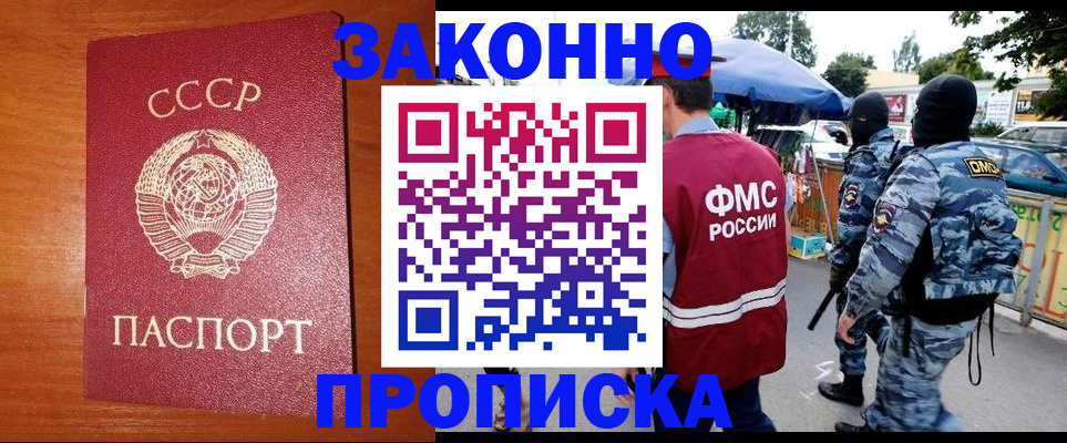 регистрация в Чистополье